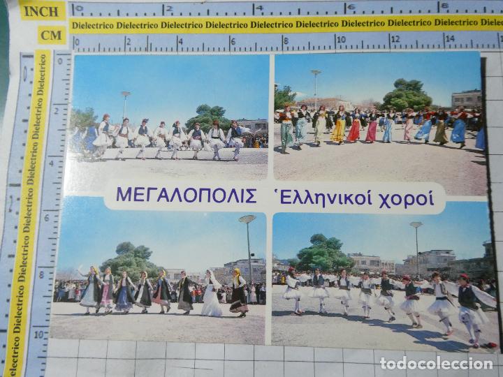 Postkarten: POSTAL DE GRECIA. MEGALOPOLIS FOLKLORE TIPISMO GRIEGO BAILES. 291