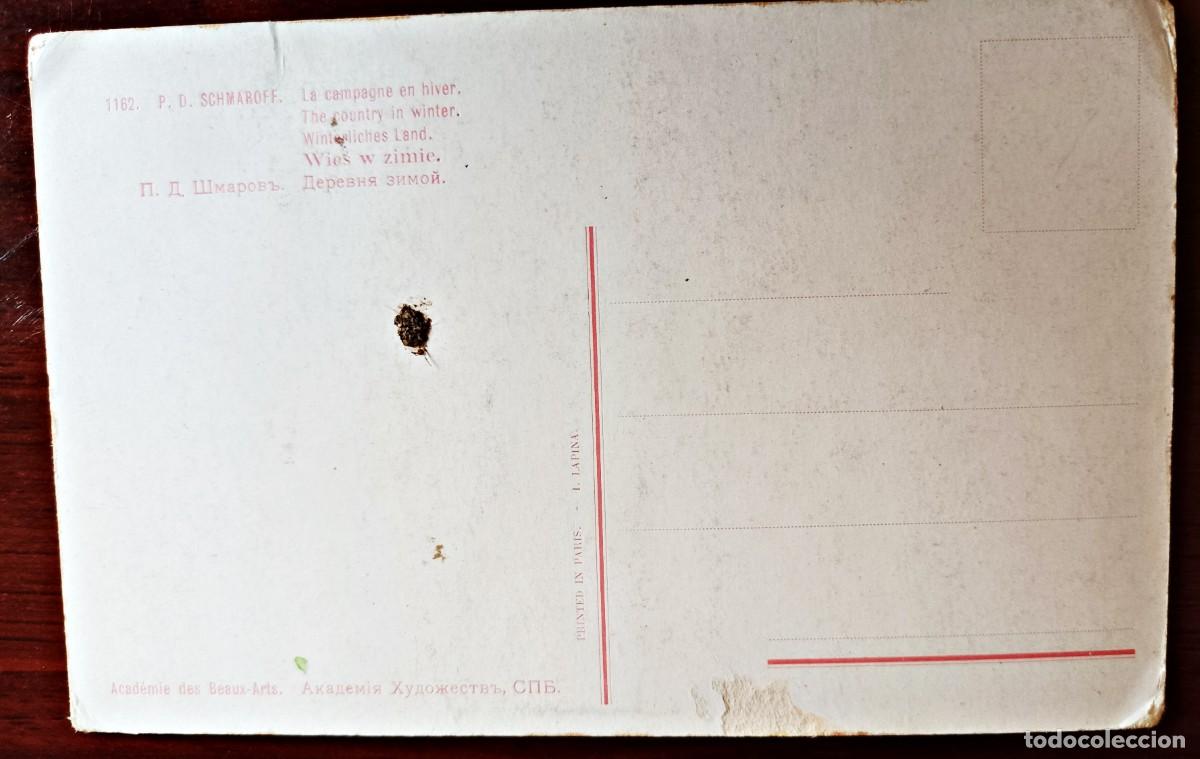 Postales: Antigua postal. 1900 - Foto 2