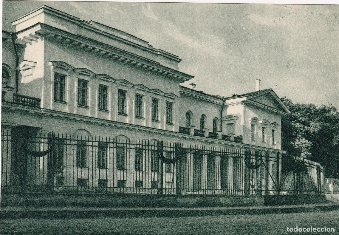 Cartes Postales: Nr 11 Wilno - Palac Reprezentacyjny