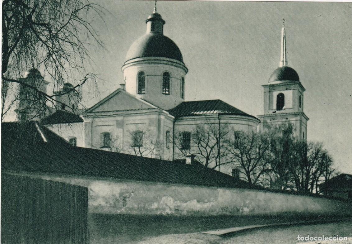 Cartes Postales: Nr 20 Wilno - Monaster Sw. Ducha
