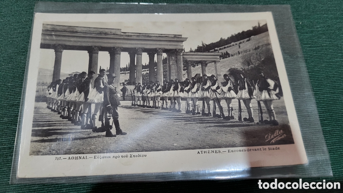 Postais: Tarjeta Postal usada Atenas
