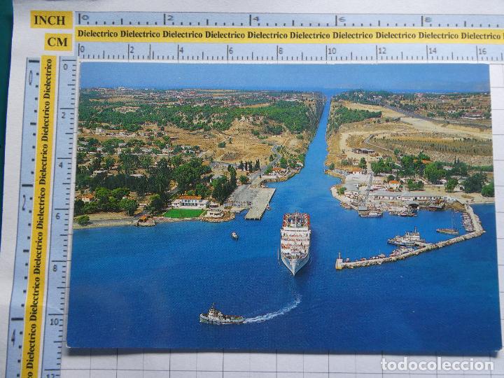 Postkarten: POSTAL DE GRECIA. CANAL DE CORINTO. BARCO CRUCERO. 578