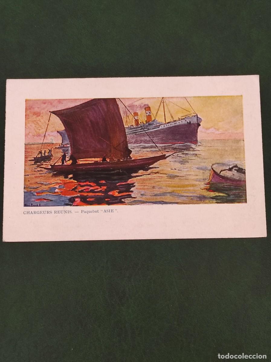 Postcards: Tarjeta postal Francia