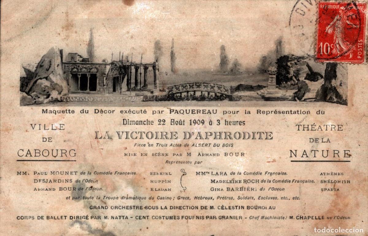 Postales: la victoire d'aphrodite ville de caddourg theatre de la nature francia