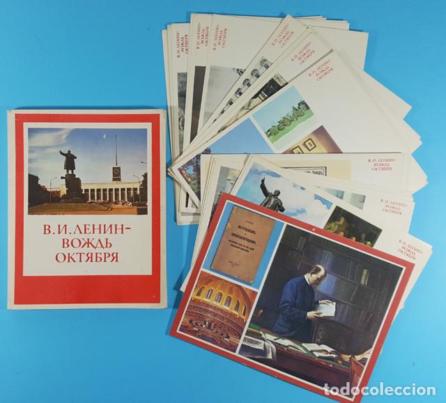 Cartes Postales: CARPETA CON 25 FICHAS DE LA VIDA DE LENIN, UNI&Oacute;N SOVIETICA 1979 + 9 POSTALES DE REGALO, RUSIA CCCP