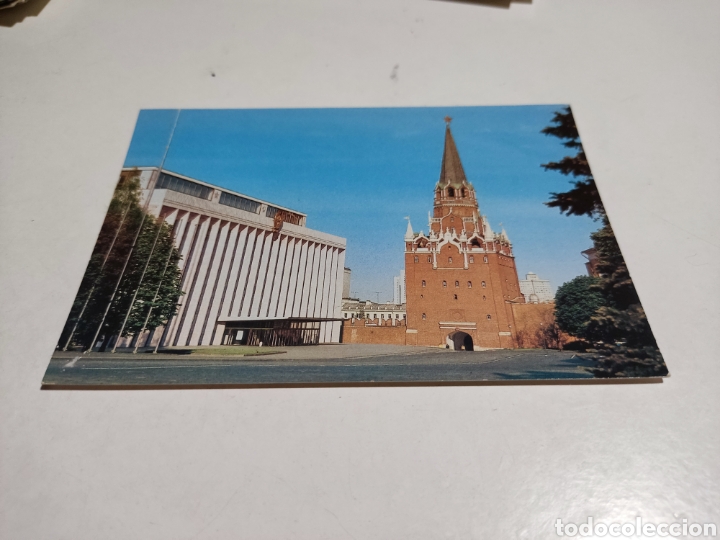 Postales: Postal palacio de los congresos del kremlin Mosc&uacute; - Foto 1