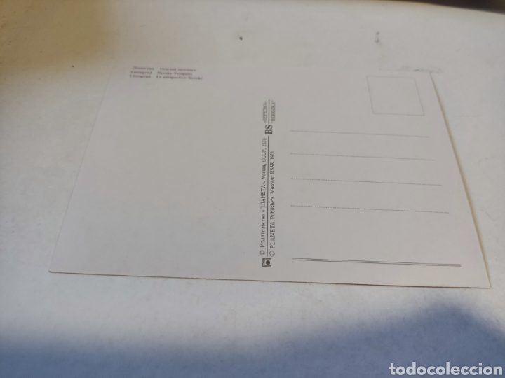 Postales: Postal Leningrado - Foto 2