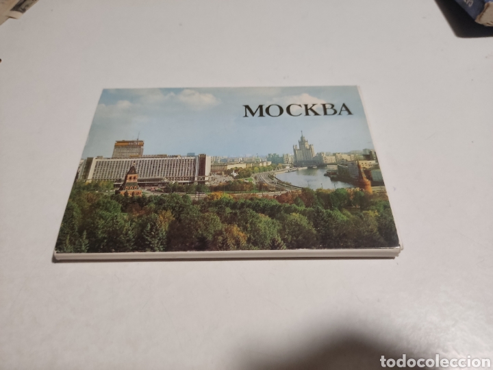 Postales: 18 Postales Mosc&uacute;,Rusia - Foto 1