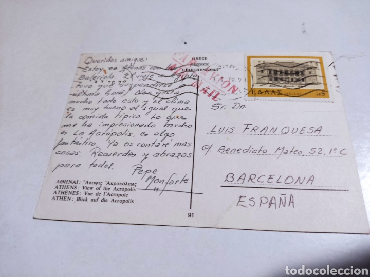 Postales: Postal Atenas acr&oacute;polis - Foto 2