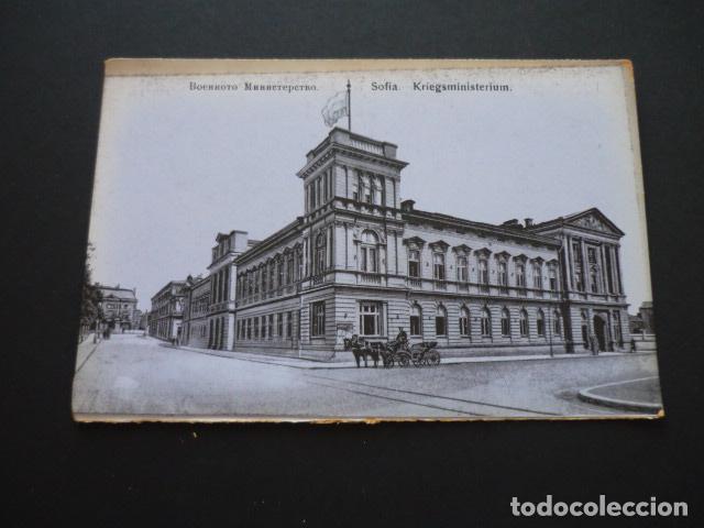 Postales: SOFIA BULGARIA POSTAL - Foto 1