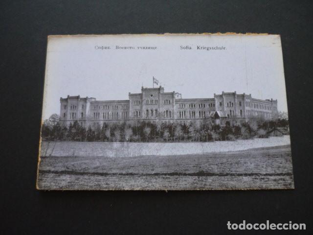Postales: SOFIA BULGARIA POSTAL - Foto 1