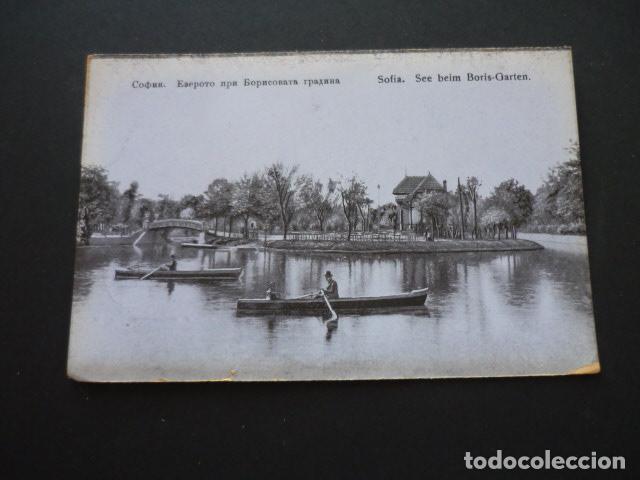 Postales: SOFIA BULGARIA POSTAL - Foto 1