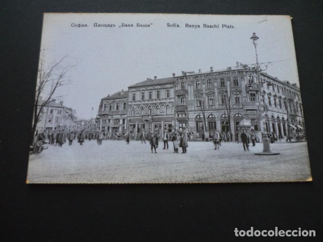Postales: SOFIA BULGARIA POSTAL - Foto 1