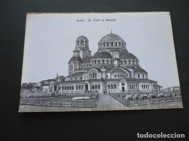 Postales: SOFIA BULGARIA POSTAL - Foto 1