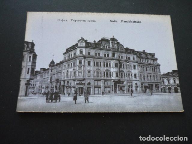 Postales: SOFIA BULGARIA POSTAL - Foto 1