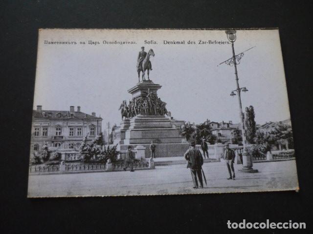 Postales: SOFIA BULGARIA POSTAL - Foto 1