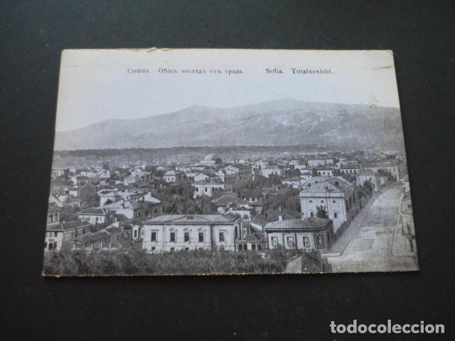 Postales: SOFIA BULGARIA POSTAL - Foto 1