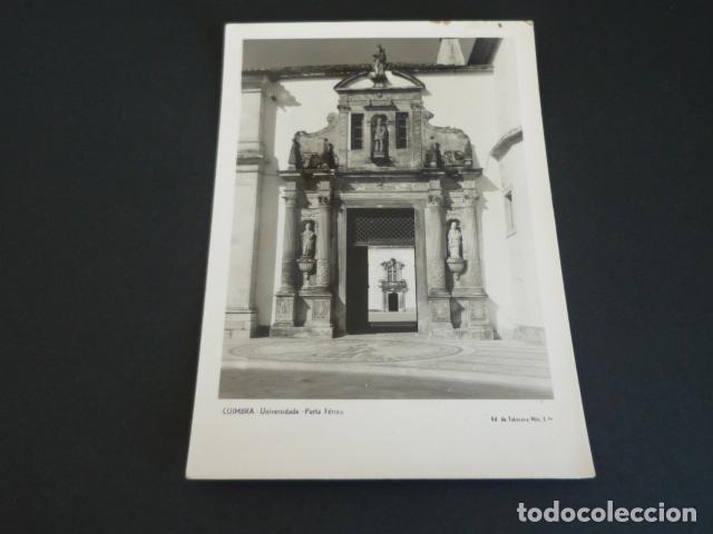 Postales: COIMBRA PORTUGAL POSTAL - Foto 1