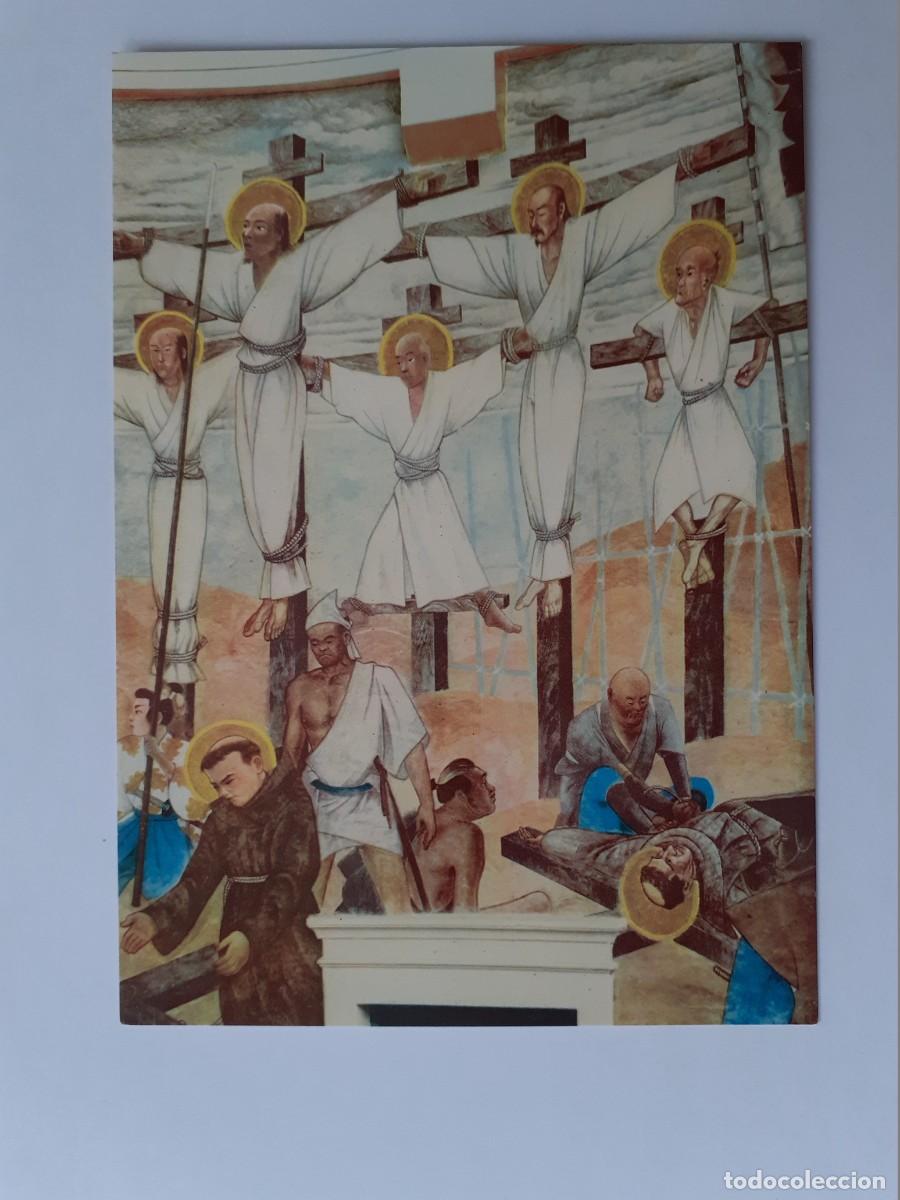 Postais: POSTAL - ITALIA PROF. LUCAS HASEGAWA AFFRESCHI CIVITAVECCHIA MARTYRIUM SS PETRI - S/C