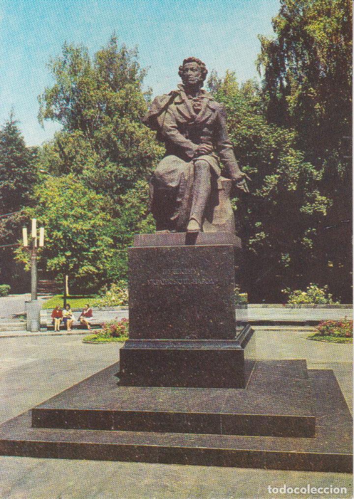 Cartoline: UCRAINA, KIEV, MONUMENTO DE ALEXANDRE PUSHKIN &ndash; ABHA &ndash; S/C