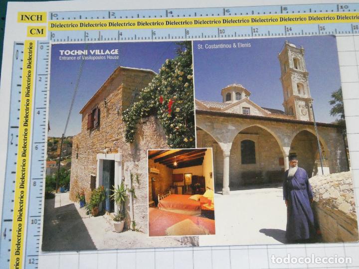 Cartes Postales: POSTAL DE CHIPRE. TOCHNI LARNAKA VASILOPOULOS HOUSE. ST COSTANTINOU & ELENIS 75