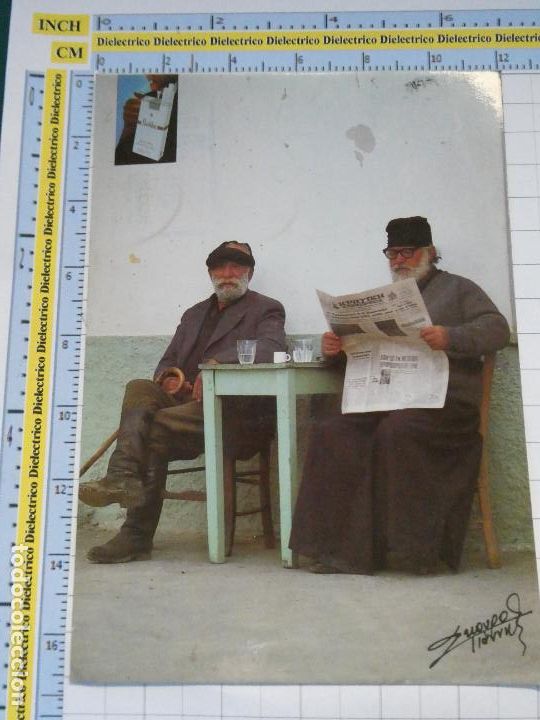 Postkarten: POSTAL DE GRECIA. CRETA KRITI. HOMBRES PERI&Oacute;DICO. 80