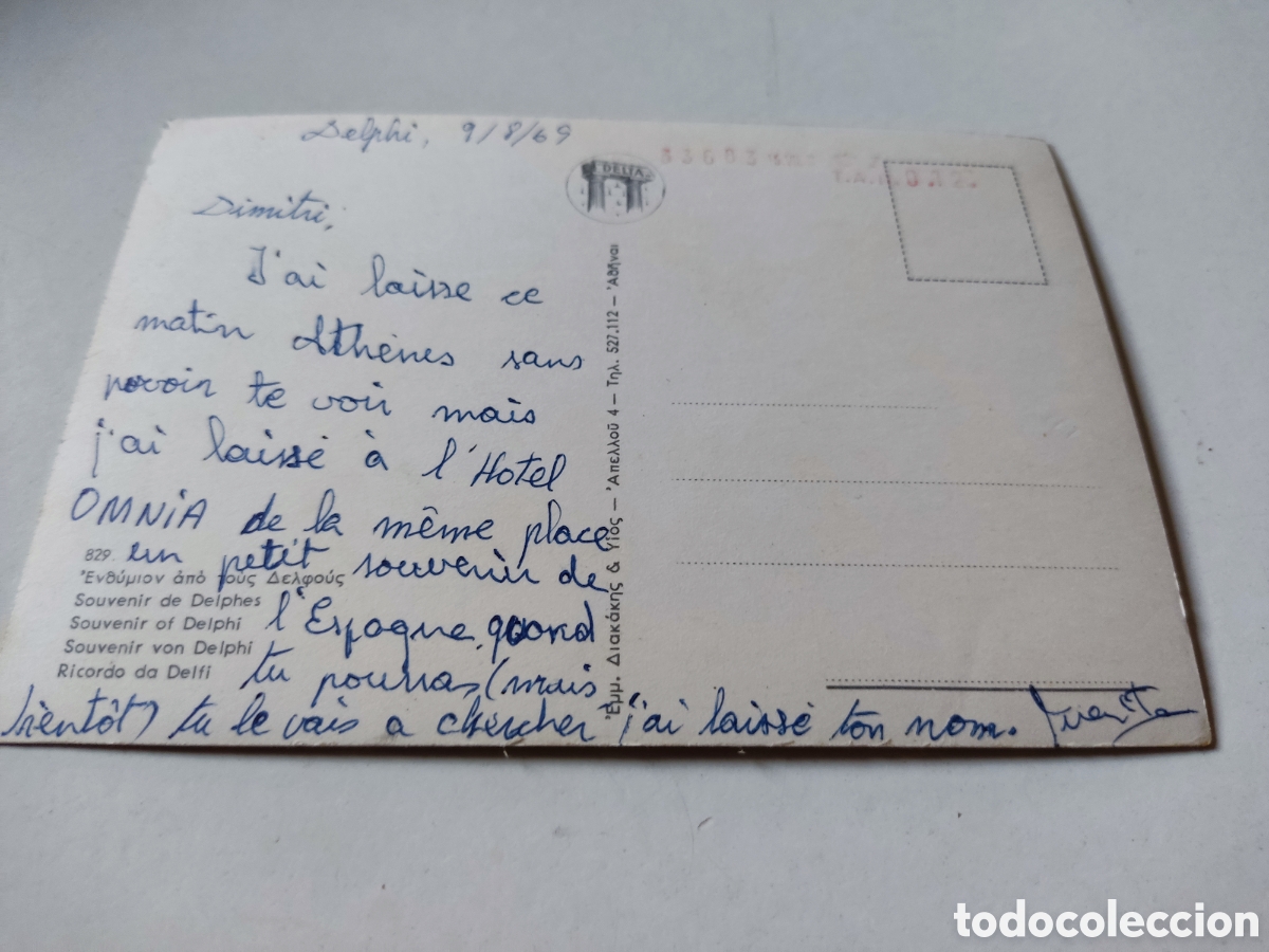 Postales: Postal Delphi - Foto 2