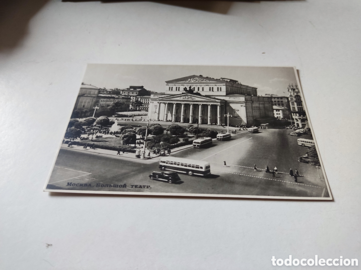Postales: Postal Mosc&uacute; teatro - Foto 1