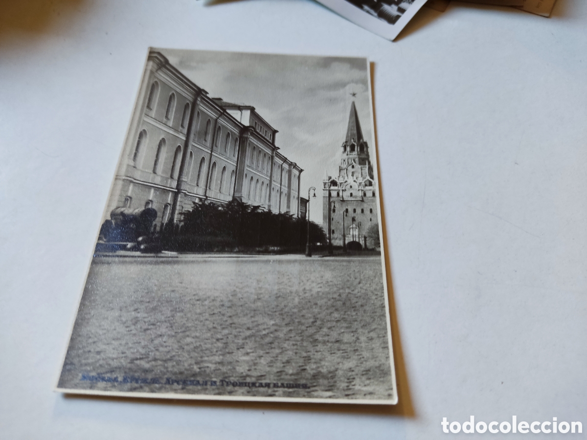 Postales: Postal Rusia Mosc&uacute; - Foto 1