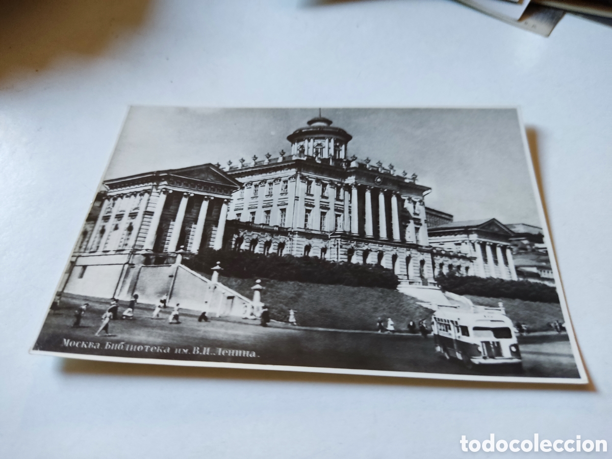 Postales: Postal Mosc&uacute; - Foto 1