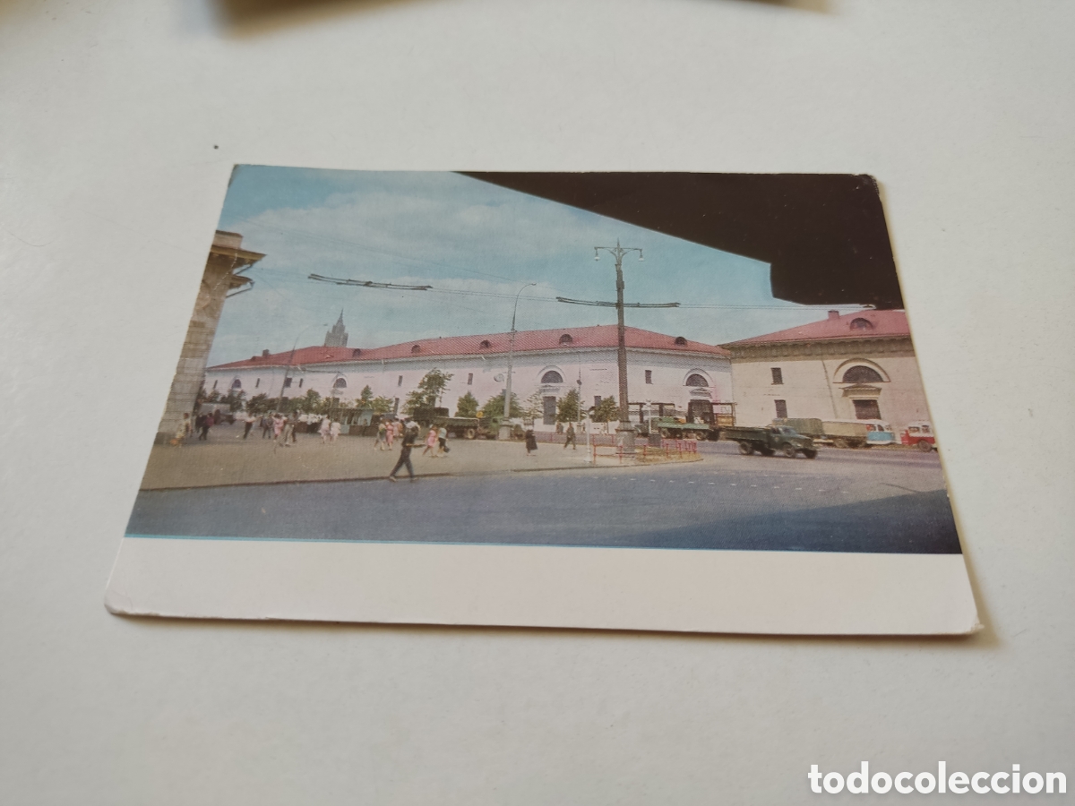 Postales: Postal Mosc&uacute; - Foto 1