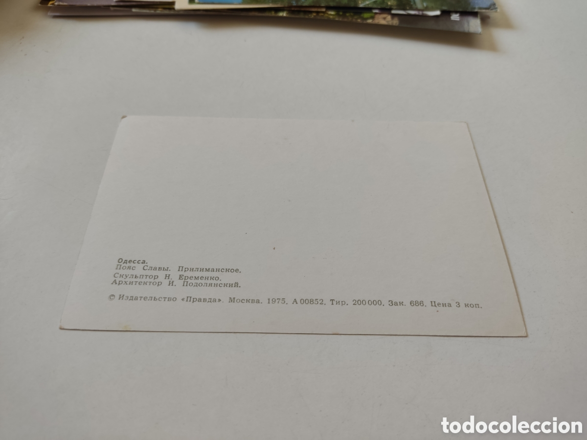 Postales: Postal odesa monumento cintur&oacute;n de vida - Foto 2