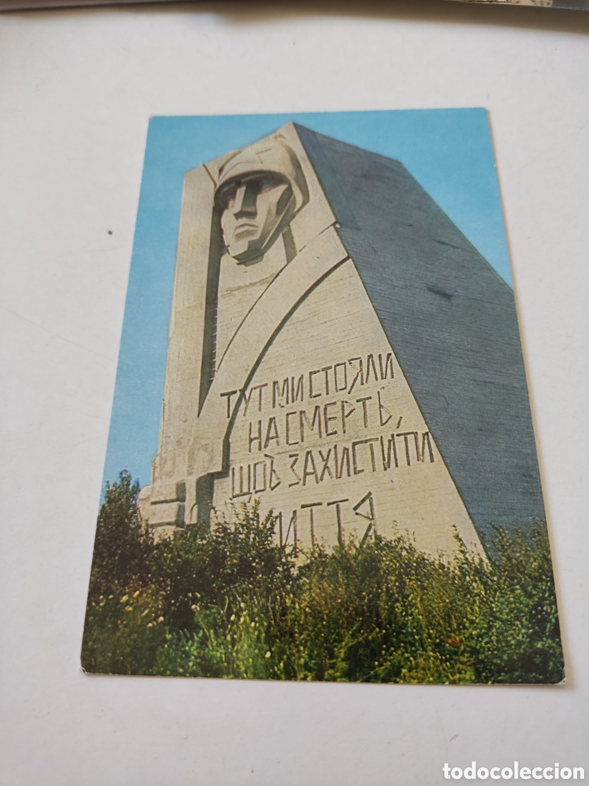 Postales: Postal odesa monumento cintur&oacute;n de vida - Foto 1