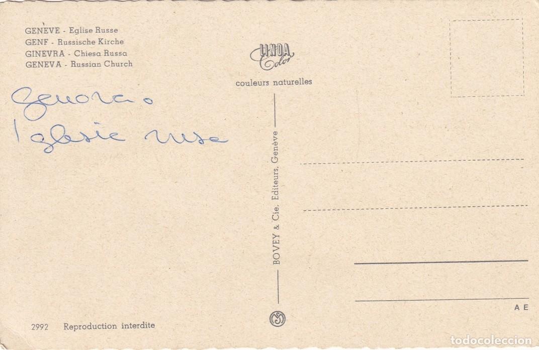 Postales: 2992 Gen&egrave;ve - Eglise Russe - Foto 2