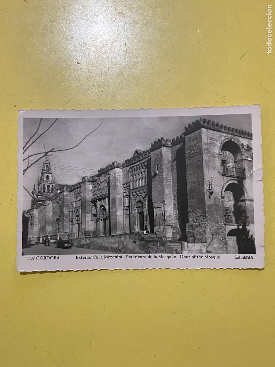 Postkarten: N&ordm; 51865 POSTAL EXTERIOR DE LA MEZQUITA CORDOBA
