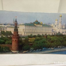 Postales: POSTAL URSS DE 1971 NUEVA