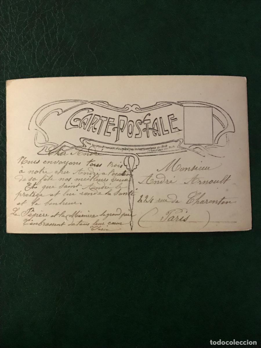 Postales: Tarjeta postal de Francia - Foto 2