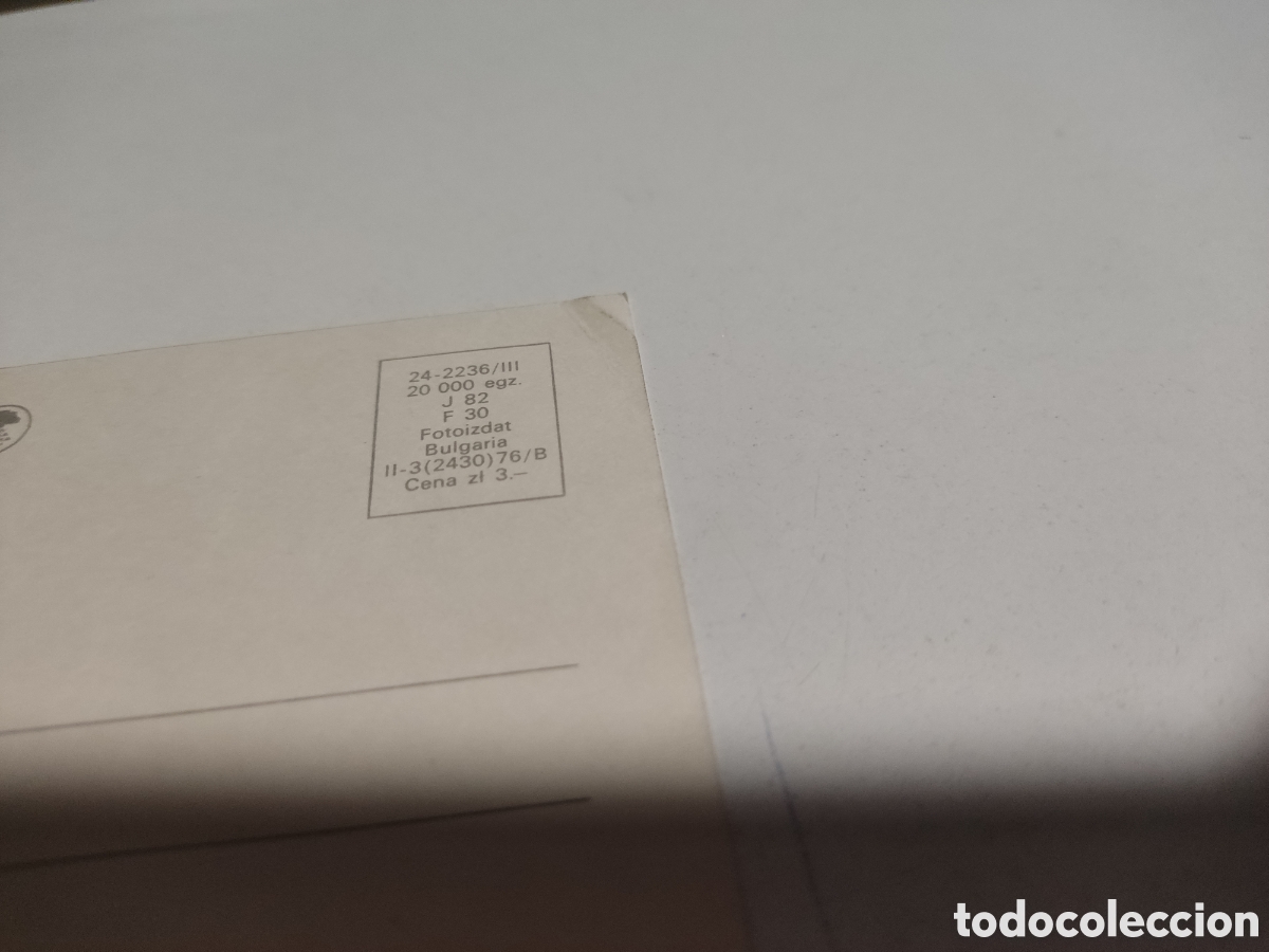 Postales: Postal Kielce veleros - Foto 3