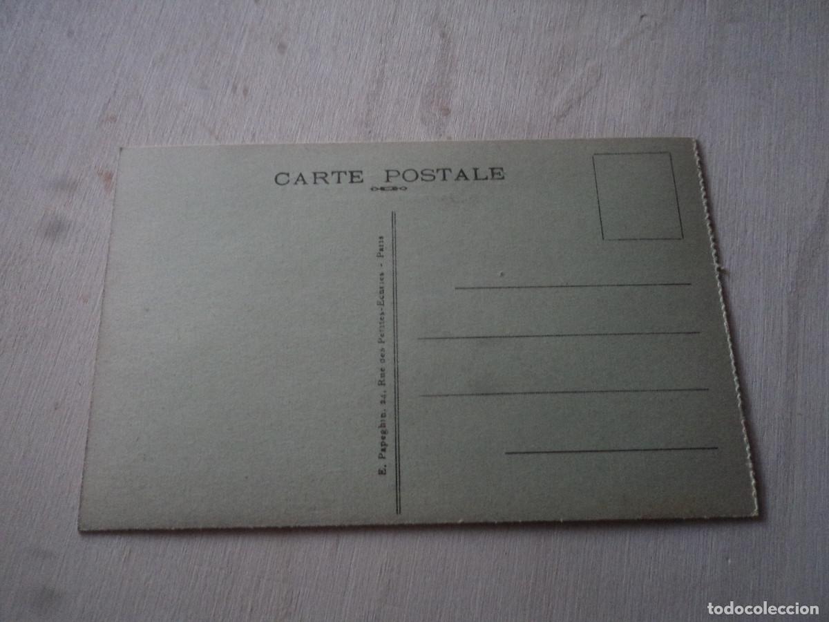 Postales: saint germain en laye, interieur de la cou du chateau - Foto 2