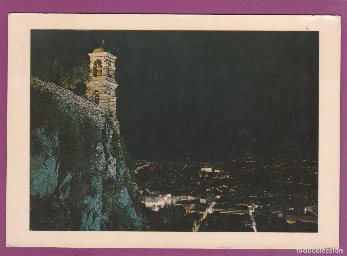 Postkarten: ATENAS (GRECIA). MONTE LICABETO. NOCTURNA