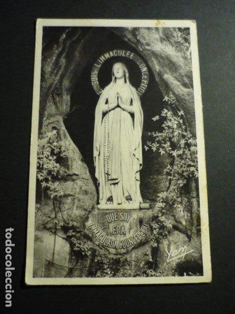 Postales: LOURDES FRANCIA POSTAL - Foto 1