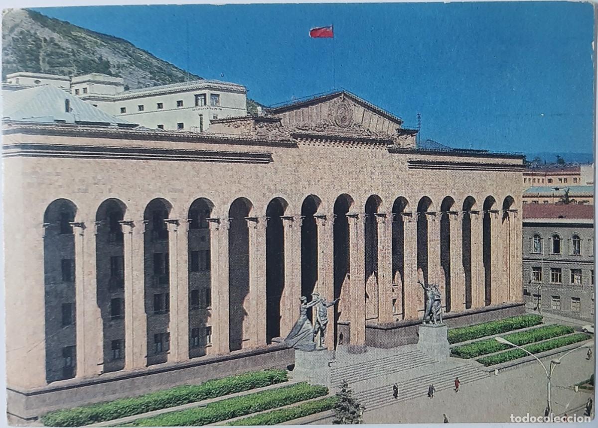 Postkarten: Postal vintage Tbilisi, Georgia(8.4)