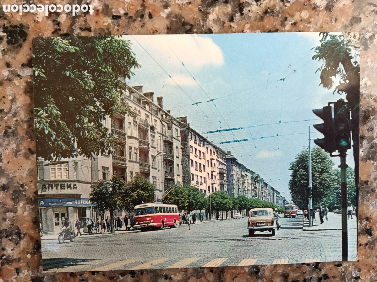 Postales: POSTAL VINTAGE SOFIA