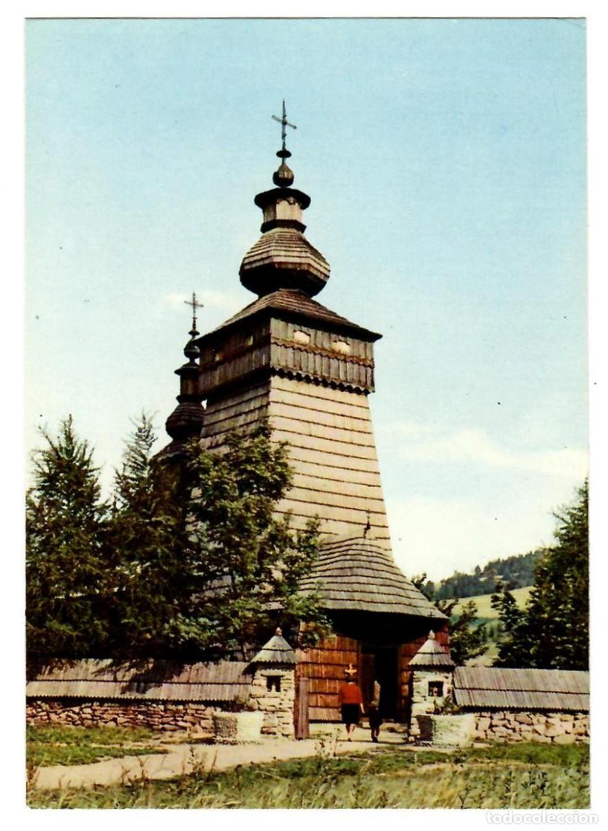 Postcards: POLONIA. Powroźnik. Iglesia de San Jaime (s. XVII). Publ. BWP, 26-3570/II. - Sin usar.
