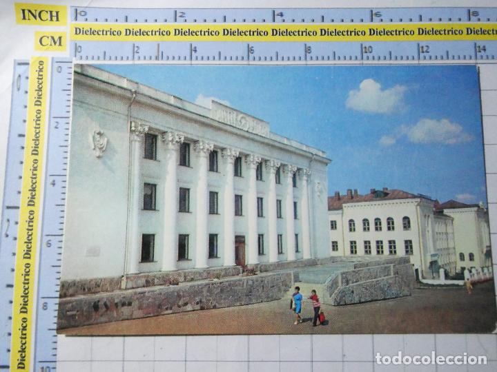 Postais: POSTAL DE RUSIA - UNI&Oacute;N SOVI&Eacute;TICA. CIUDAD DE VLADIMIR 1978. COMIT&Eacute; PARTIDO COMUNISTA. 475