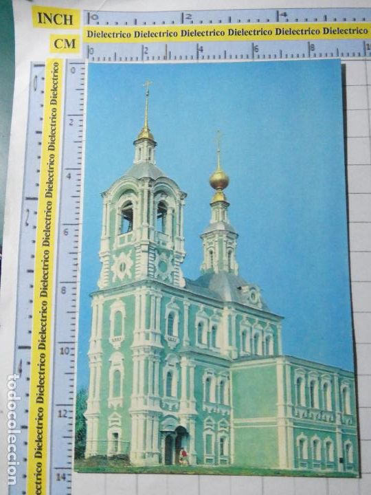 Postais: POSTAL DE RUSIA - UNI&Oacute;N SOVI&Eacute;TICA. CIUDAD DE VLADIMIR 1978. IGLESIA NIKITSKY. 479