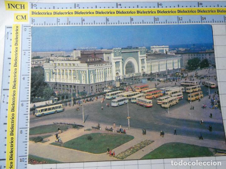 Cartes Postales: POSTAL DE RUSIA - UNI&Oacute;N SOVI&Eacute;TICA. NOVOSIBIRSK. ESTACI&Oacute;N FERROCARRILES AUTOBUSES. 495