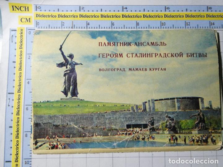 Postales: 10 POSTALES RUSIA UNI&Oacute;N SOVI&Eacute;TICA. STALINGRADO CONJUNTO MONUMENTAL HEROES SEGUNDA GUERRA MUNDIAL 501