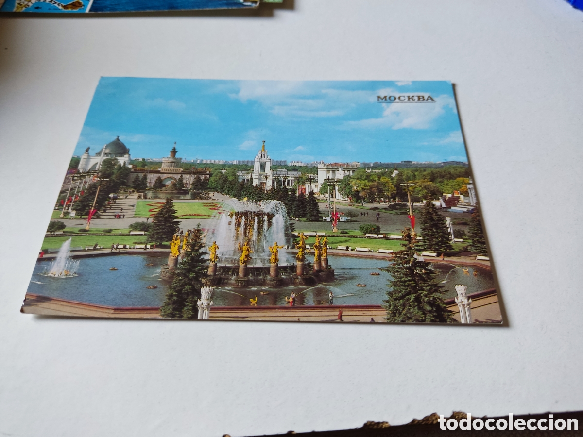 Postales: Postal Mosc&uacute; - Foto 1
