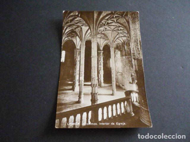 Postales: LISBOA PORTUGAL POSTAL - Foto 1